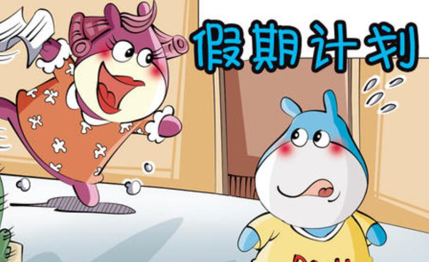 暑假我想这样过作文350字