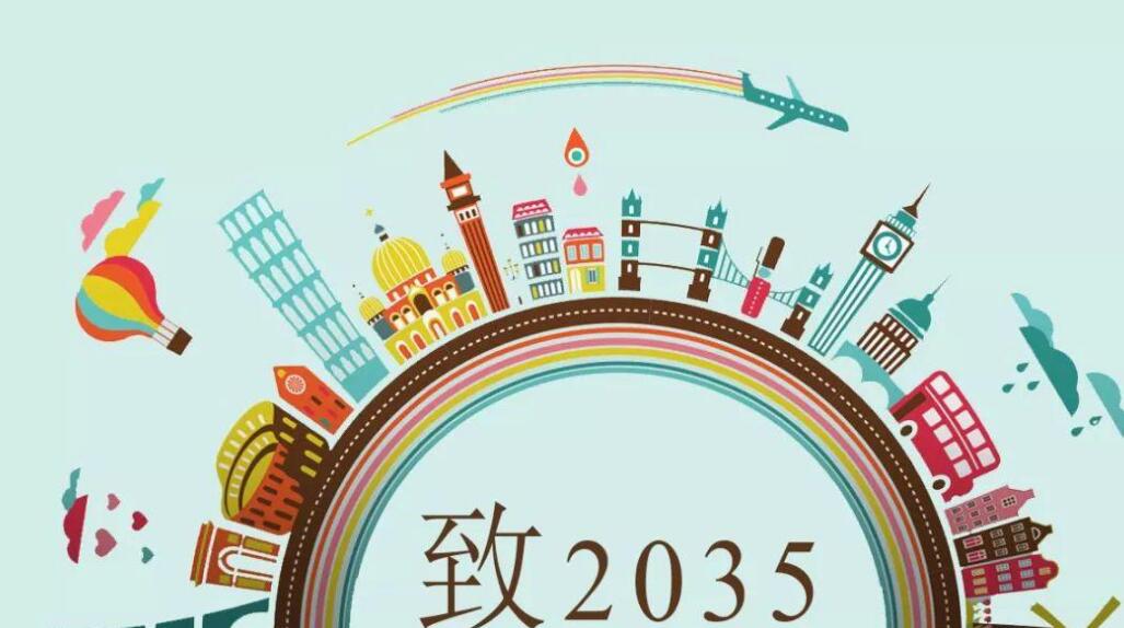 2035的我作文500字