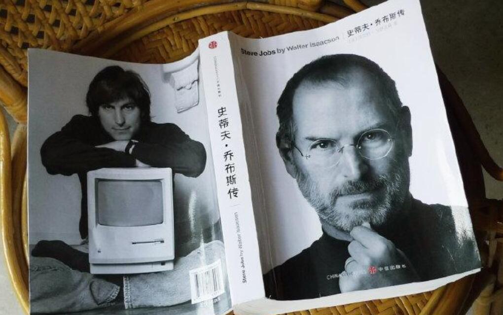 《乔布斯传》书籍.jpg