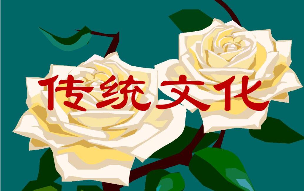 关于传统文化的作文800字高中