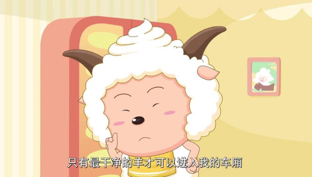 懒羊羊变形记作文800字