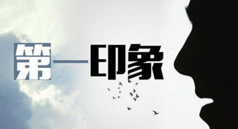 什么留给我的美好印象作文600字