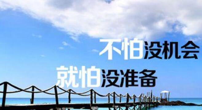机会来了作文800字记叙文