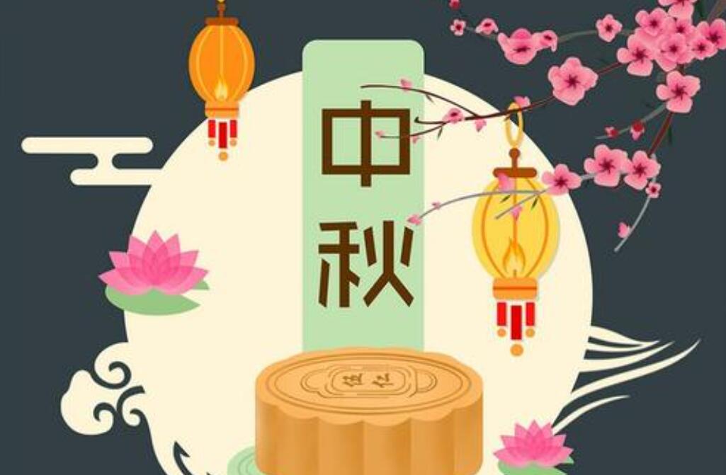 中秋月儿圆作文800字