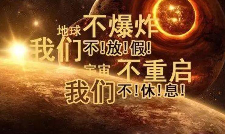 不放假作文500字