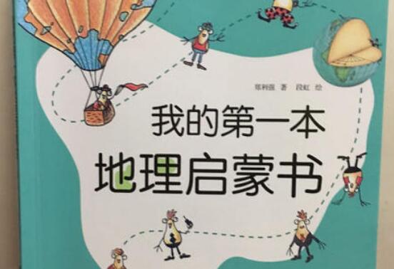 《一本有趣的书》.jpg