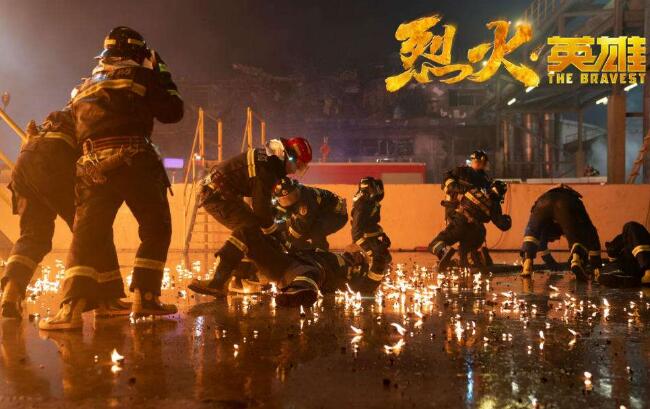 《烈火英雄》.jpg 《烈火英雄》.jpg