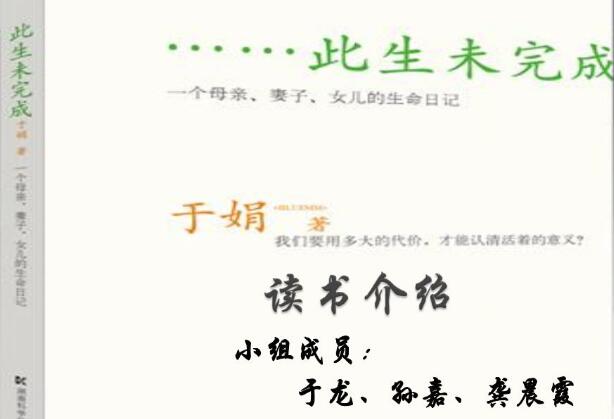 涓涓不壅，终为江海——《此生未完成》