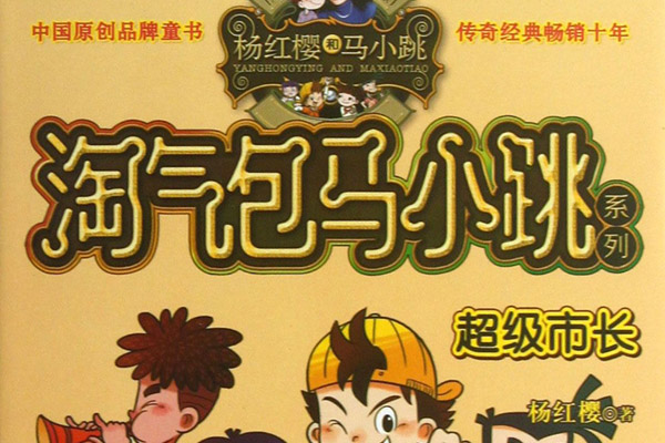 《忠诚的流浪狗》 《忠诚的流浪狗》