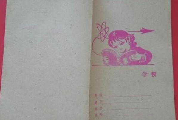 那作业本上,满是回忆.jpg 那作业本上,满是回忆.jpg