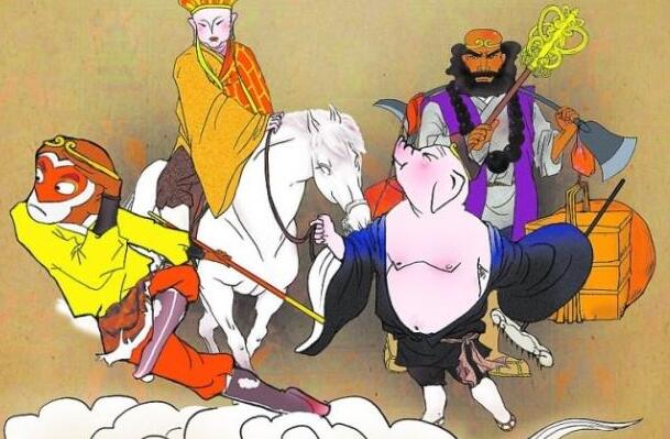 《西游记》.jpg