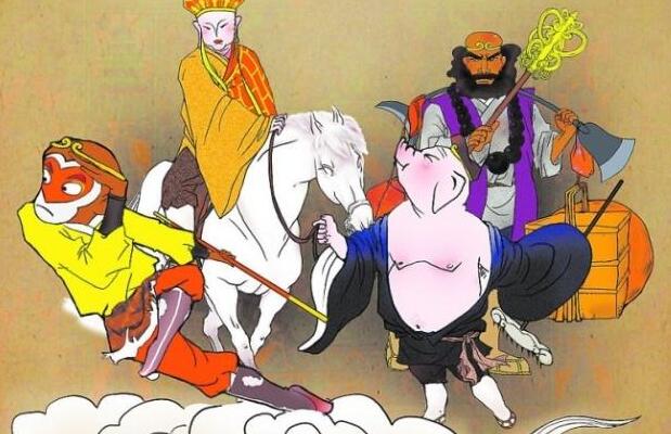 《西游记》.jpg 《西游记》.jpg