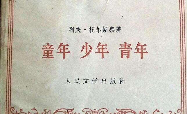 童年少年青年.jpg 童年少年青年.jpg