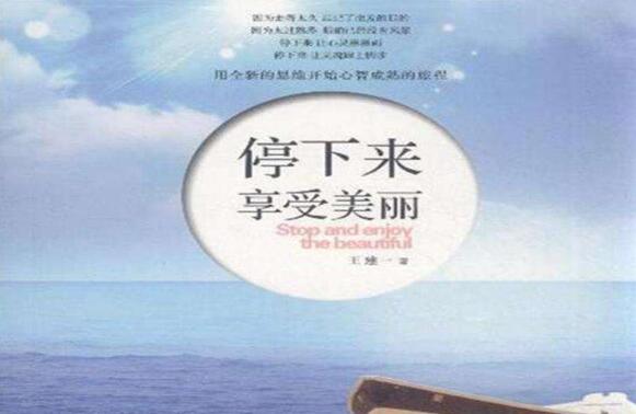 没有理由停下来.jpg 没有理由停下来.jpg