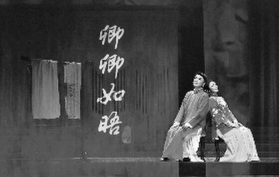 《卿卿如晤》.jpg 《卿卿如晤》.jpg