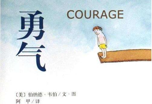 一直走,不停下-九年级作文800字.jpg 一直走,不停下-九年级作文800字.jpg