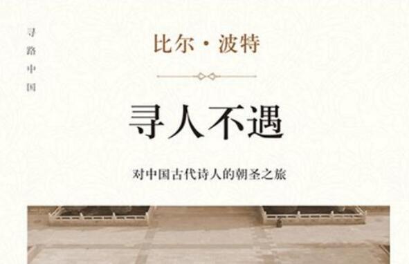 寻人不遇.jpg