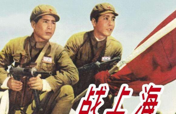 《战上海》.jpg