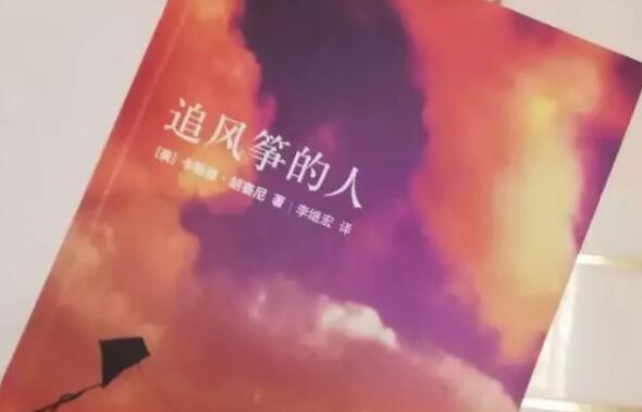 追风筝的人.jpg