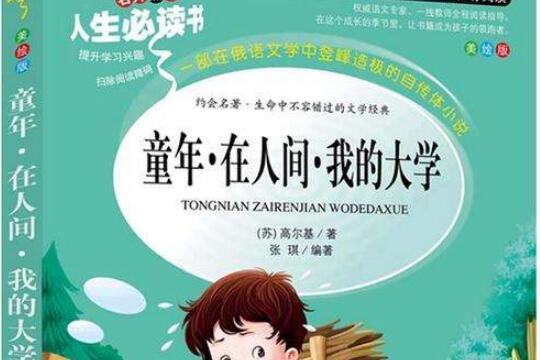 我的大学读书笔记摘抄好词好句及感悟赏析.jpg 我的大学读书笔记摘抄好词好句及感悟赏析.jpg