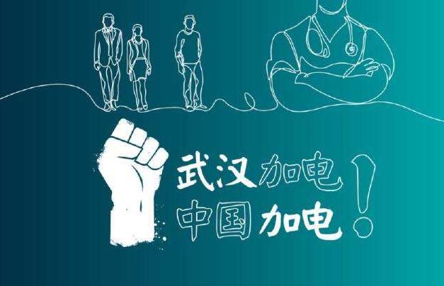 春节疫情感悟.jpg 春节疫情感悟.jpg