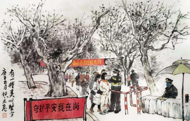 2020年抗疫情.jpg 2020年抗疫情.jpg