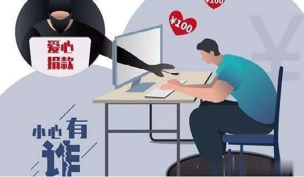 献爱心该不该收钱.jpg 献爱心该不该收钱.jpg