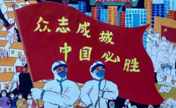 抗击疫情.jpg 抗击疫情.jpg