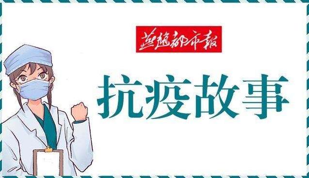 我的抗疫生活故事.jpg 我的抗疫生活故事.jpg