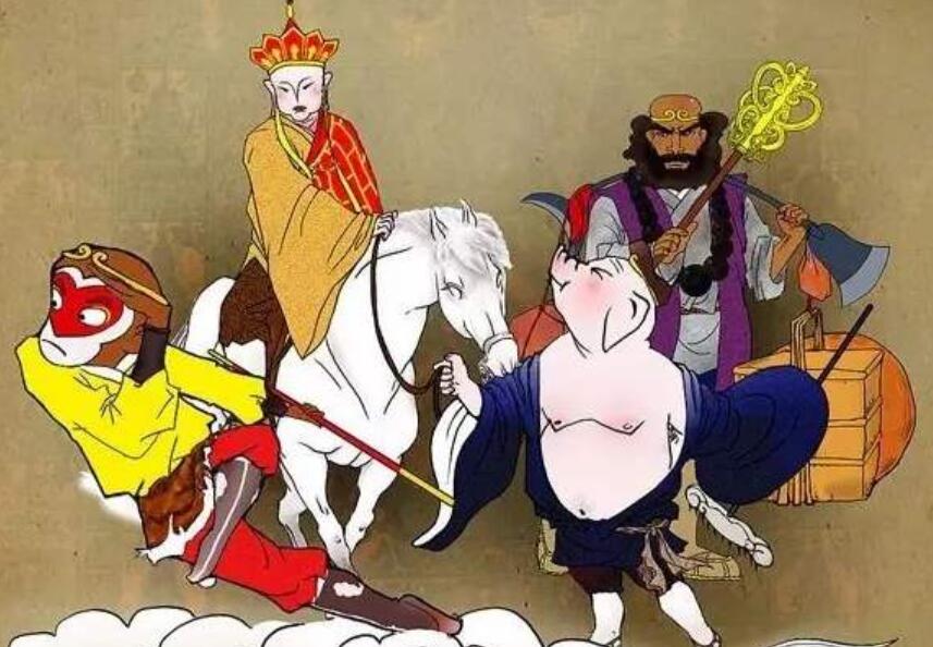 西游记.jpg