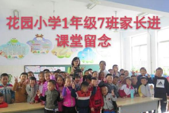 这样的课堂让我成长.jpg 这样的课堂让我成长.jpg