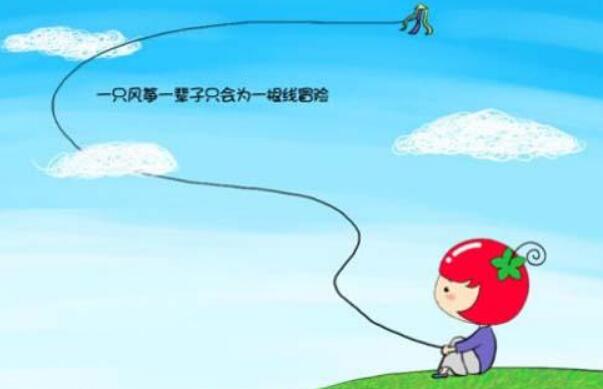 风筝与线.jpg 风筝与线.jpg