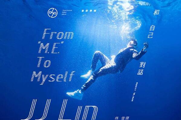 与自己对话.jpg 与自己对话.jpg