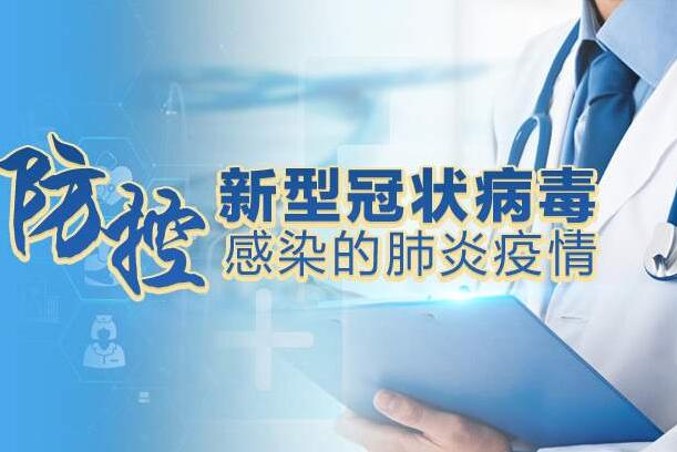 守望相助一起战疫.jpg 守望相助一起战疫.jpg