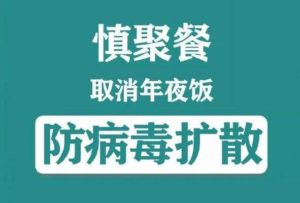 面对疫情我们该怎么办.jpg 面对疫情我们该怎么办.jpg