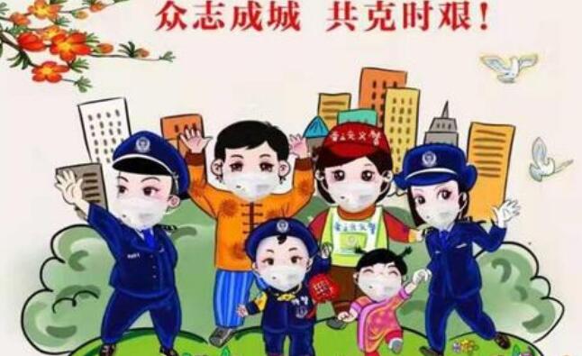 抗击疫情,我们在一起主题.jpg