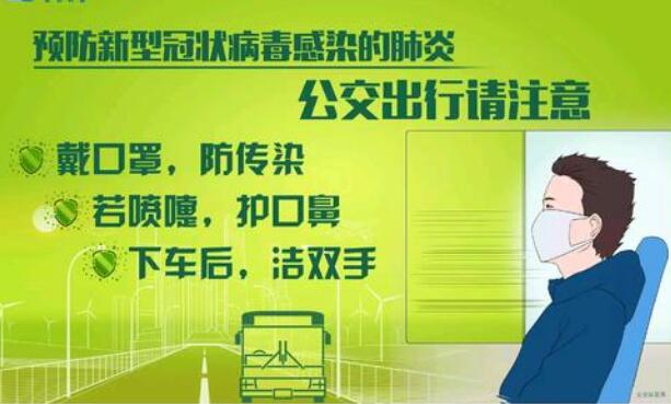 关于武汉肺炎加油.jpg 关于武汉肺炎加油.jpg