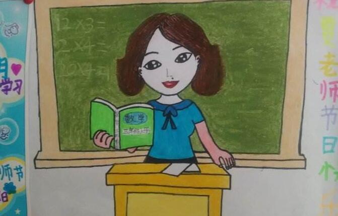 我的老师.jpg