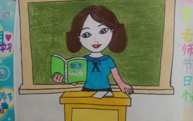 我的老师.jpg