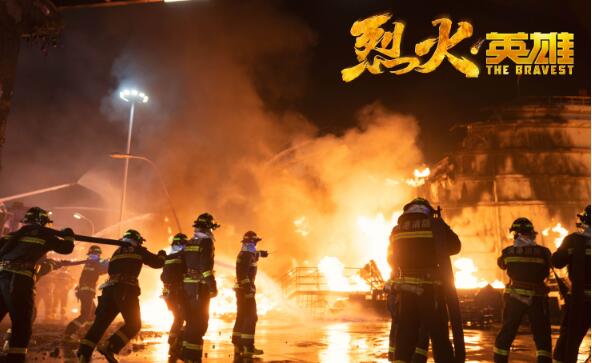 烈火英雄.jpg