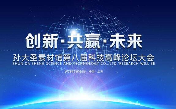 创新成就未来.jpg 创新成就未来.jpg