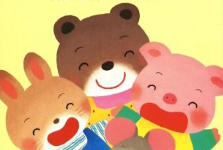 《笑眯眯大王》.jpg 《笑眯眯大王》.jpg