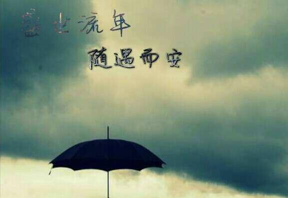 流年作文600字.jpg 流年作文600字.jpg