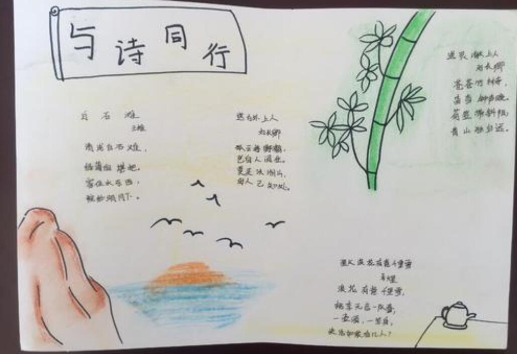 走进古诗词.jpg 走进古诗词.jpg