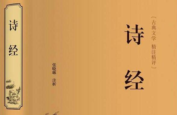草虫篇——《诗经》读书笔记及心得感悟600字.jpg 草虫篇——《诗经》读书笔记及心得感悟600字.jpg