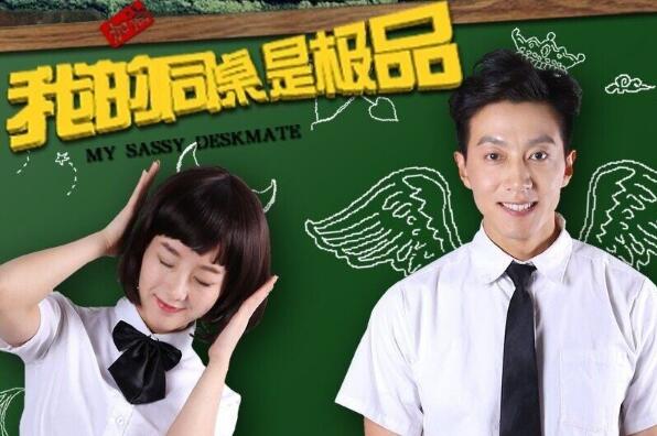 我的极品同桌-描写人物的高二作文1000字.jpg 我的极品同桌-描写人物的高二作文1000字.jpg