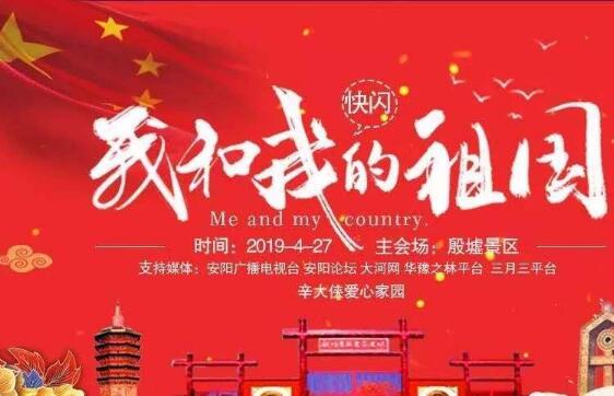 《我和我的祖国》.jpg 《我和我的祖国》.jpg