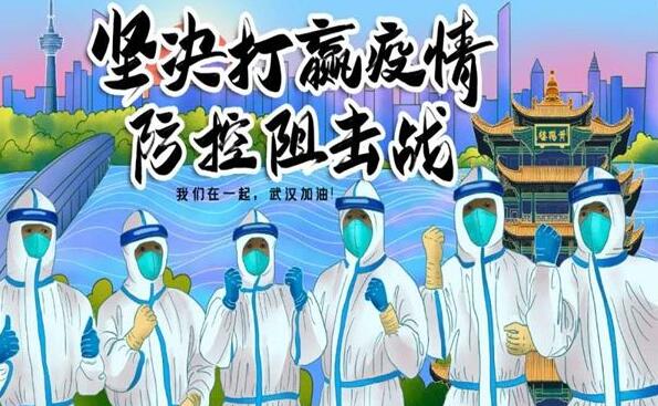 2020抗击疫情_赞美抗击疫情医护工作者.jpg
