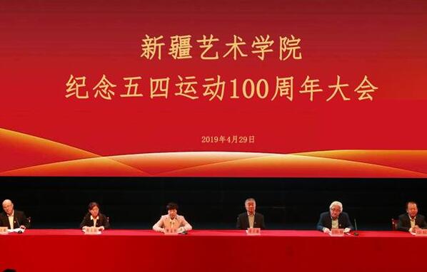 纪念五四运动100周年大会观后感.jpg