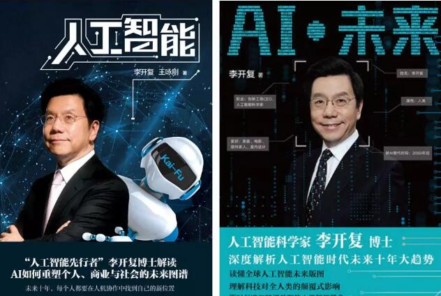 《人工智能》读书笔记及心得感悟2000字.jpg 《人工智能》读书笔记及心得感悟2000字.jpg